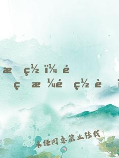 斗罗：重生曼陀罗蛇，蟒蛟化龙！